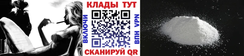 Названия наркотиков Великие Луки Метадон  КОКАИН  Меф мяу мяу  АМФЕТАМИН  Каннабис  Вейп ТГК  Alpha-PVP 
