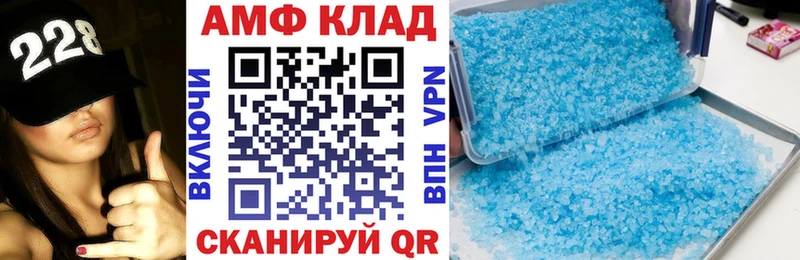 это клад  Великие Луки  Амфетамин VHQ  как найти наркотики 