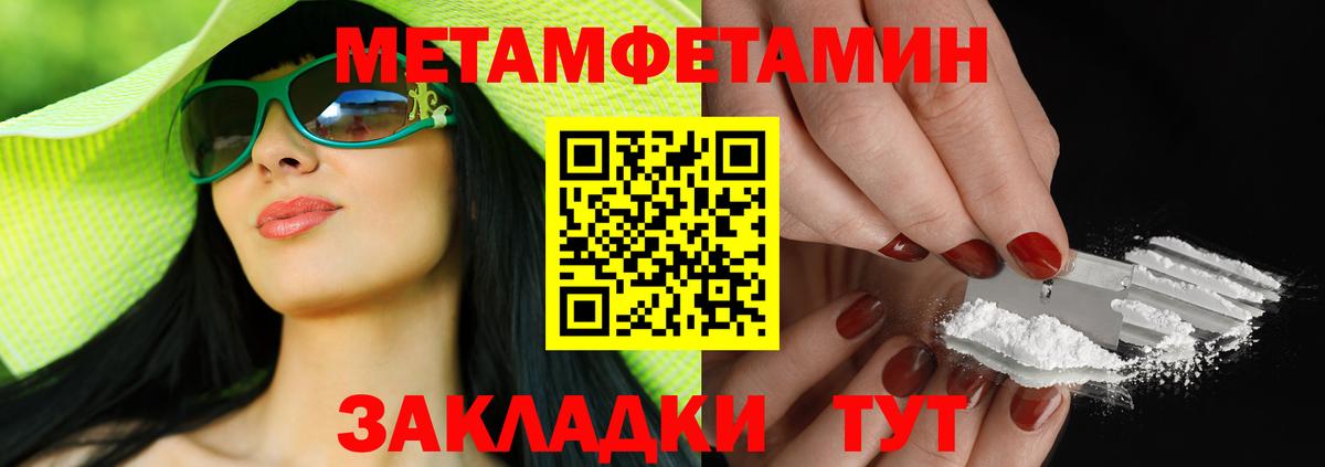 Великие Луки  Amphetamine  omg зеркало  Амфетамин  Амфетамин Розовый  Вход с VPN 