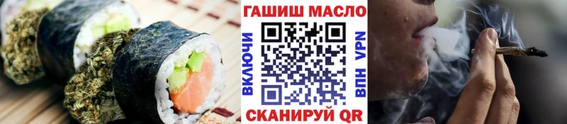 Печенье с ТГК конопля  купить наркоту  Великие Луки 