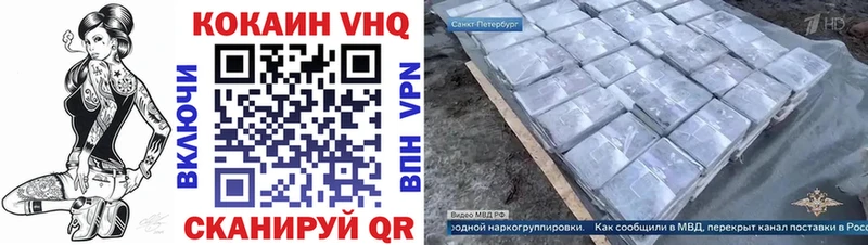 COCAIN Fish Scale Великие Луки