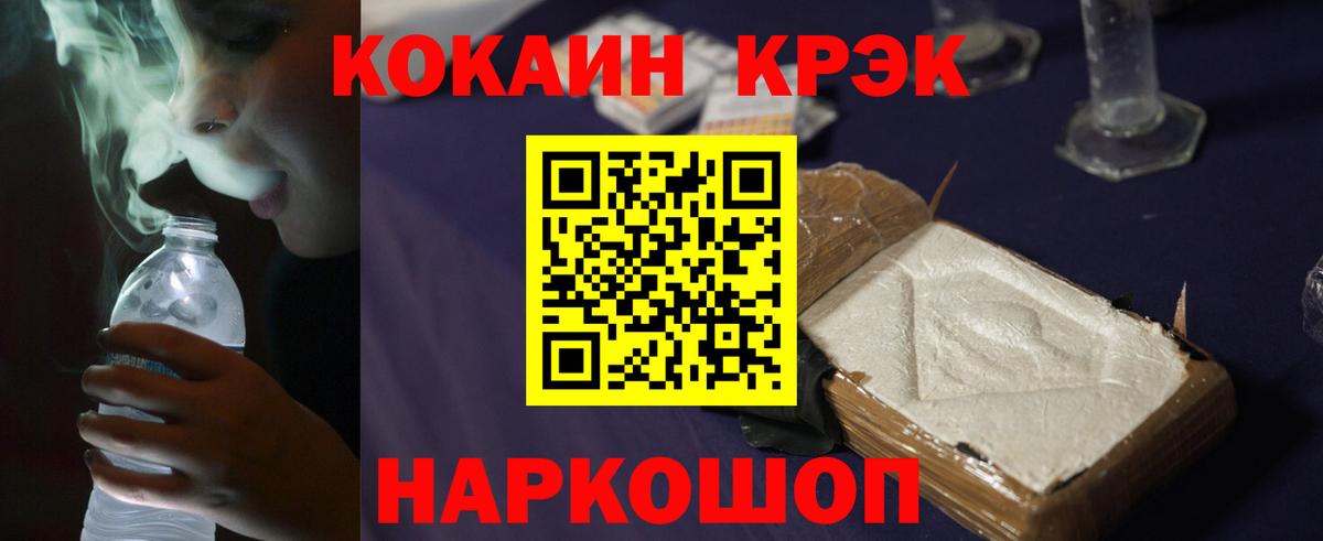 Кокаин Columbia  Вход с VPN  продажа наркотиков  Великие Луки  COCAIN Колумбийский 