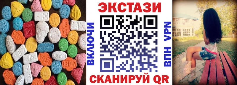 Экстази mix наркота Великие Луки