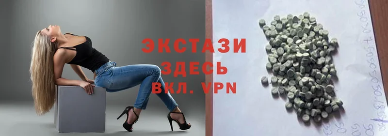 наркошоп  Великие Луки  Экстази бентли 