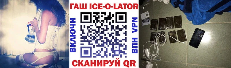 omg зеркало  Великие Луки  ГАШИШ Изолятор 