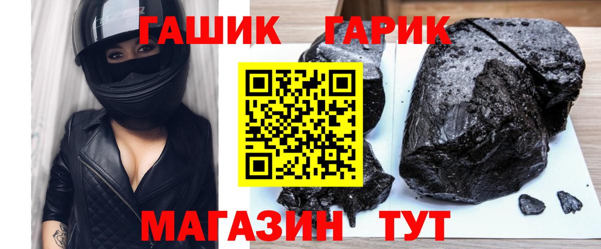 Гашиш AMNESIA HAZE  Великие Луки  ГАШИШ хэш 