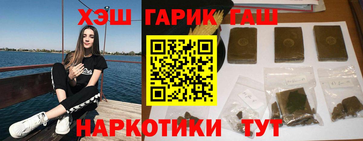 Великие Луки  как найти закладки  Гашиш  Вход с VPN  Гашиш индика сатива 
