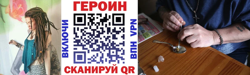 Героин Афган  Великие Луки 
