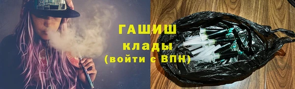 каннабис Покровск