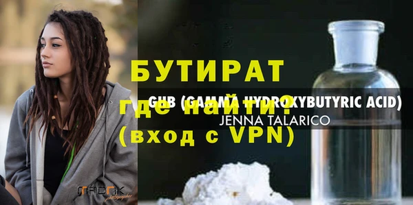 первитин Покров