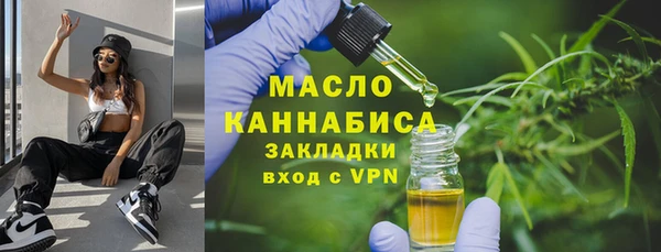 MDMA Premium VHQ Волоколамск