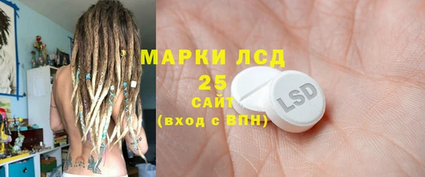 первитин Покров