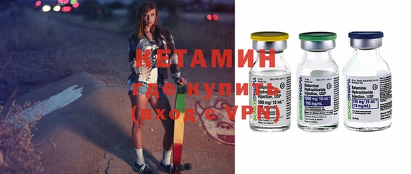 первитин Покров