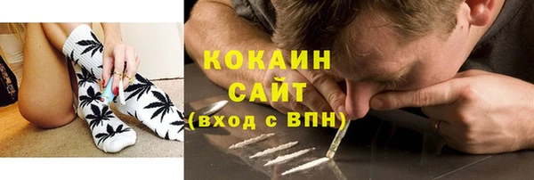 каннабис Покровск