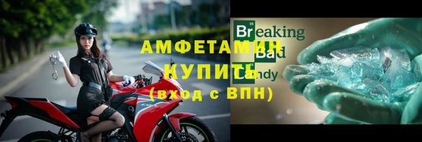 первитин Покров