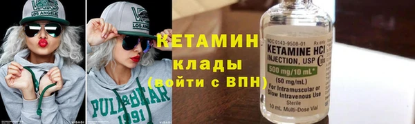 кокаин VHQ Вязники