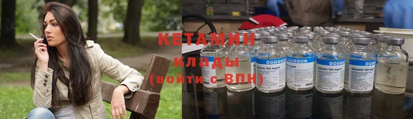 метамфетамин Янаул