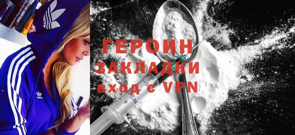 первитин Покров