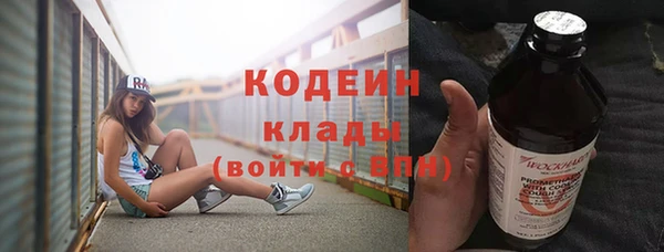 каннабис Покровск