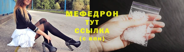 первитин Покров