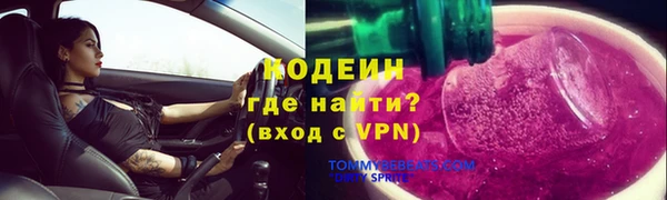 первитин Покров