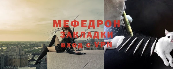первитин Покров