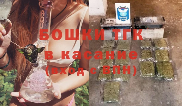 первитин Покров