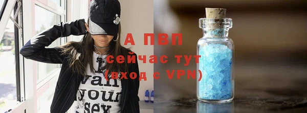 мефедрон мука Яровое