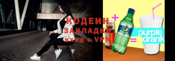 каннабис Покровск