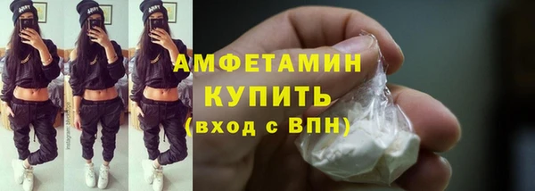 первитин Покров