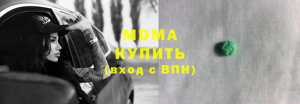 первитин Покров