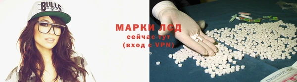 каннабис Покровск