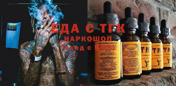 марки lsd Володарск