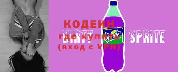 каннабис Покровск