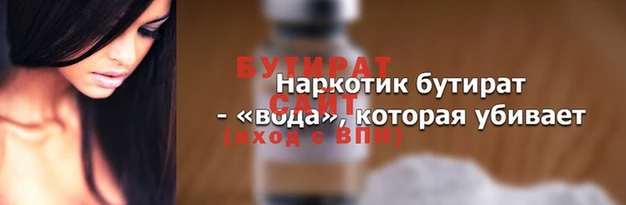 шишки Покачи