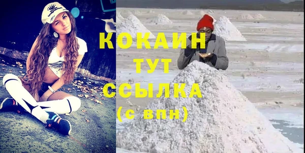 первитин Покров