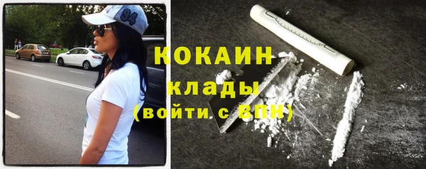 первитин Покров