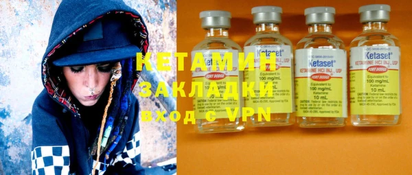 каннабис Покровск