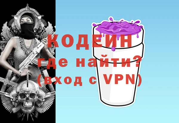 каннабис Покровск