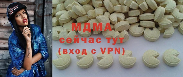 первитин Покров