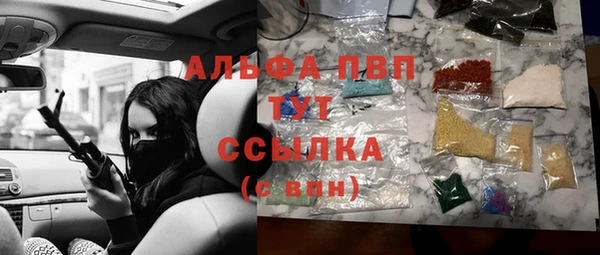 MDMA Premium VHQ Волоколамск