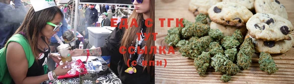 каннабис Покровск