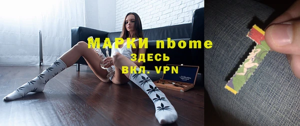 мет Березники