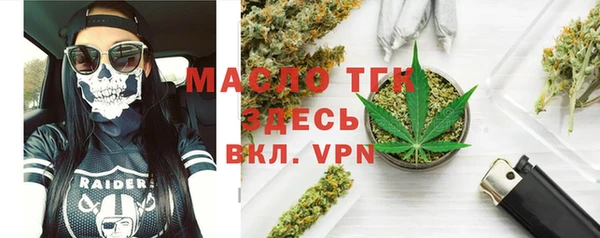 каннабис Покровск