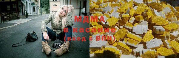 каннабис Покровск