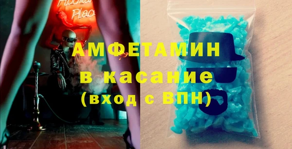 MDMA Premium VHQ Волоколамск