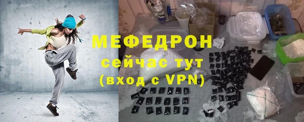 каннабис Покровск