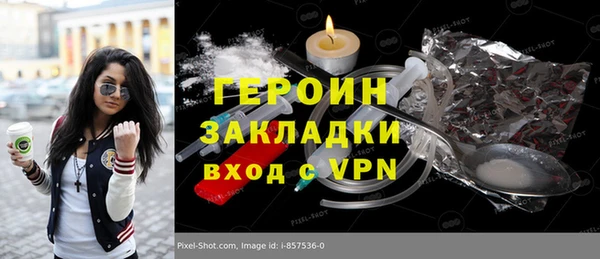 MDMA Premium VHQ Волоколамск