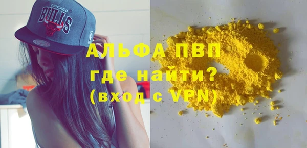 каннабис Покровск