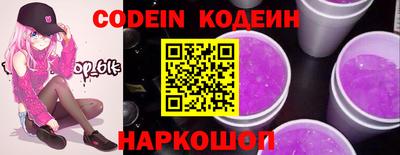 мяу мяу кристалл Балашиха